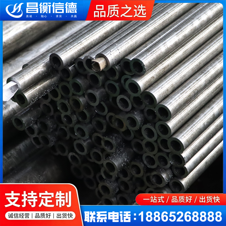 海西直辖GCr15精密钢管