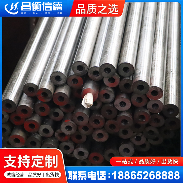 海西直辖20#精密钢管