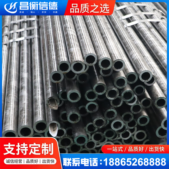 海西直辖45#精密钢管