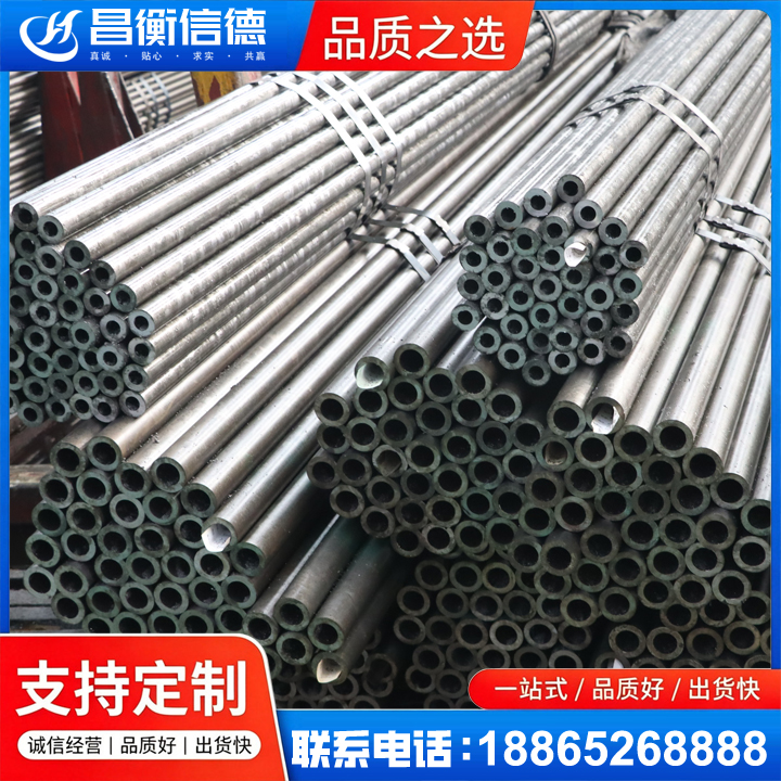 海西直辖光亮精密钢管